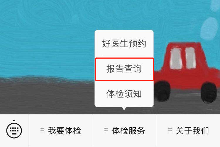 微信图片_20200515074114.png